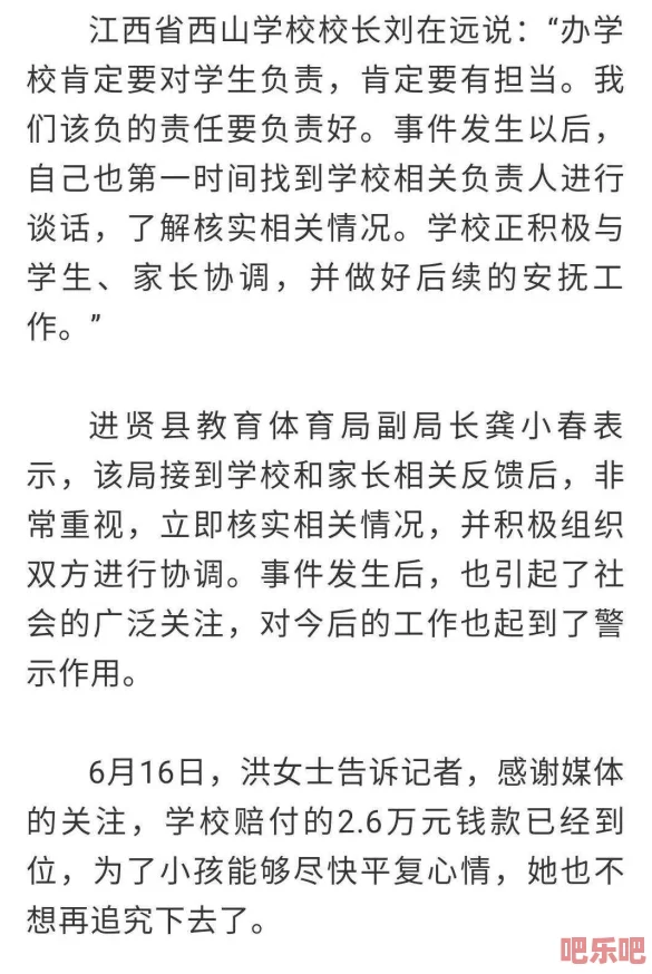 高考宾馆突破1—16：分析高考期间宾馆预订现状及其对考生和家长的影响与应对策略研究