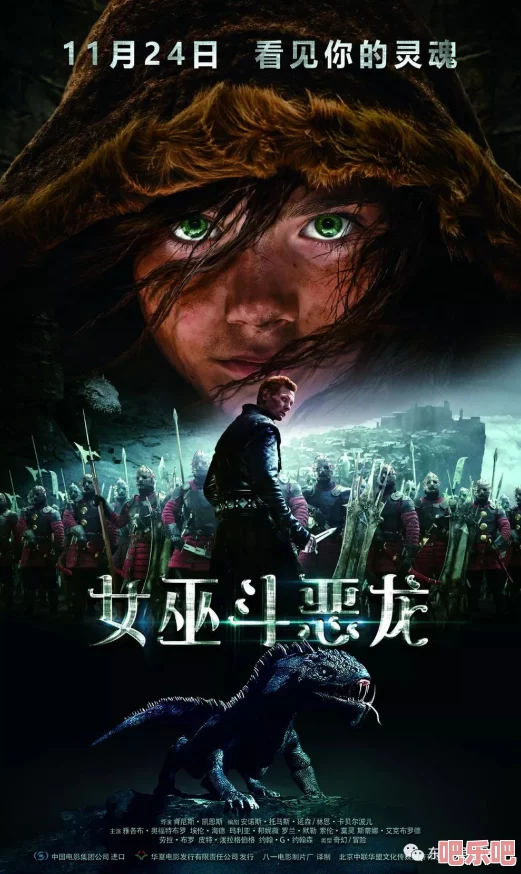 《文明6》中女巫与医疗兵：谁对城市发展与社会进步的贡献更为显著？