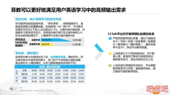 英语课代表要看我的小积积央视：探讨当代青少年对网络文化的接受与反思