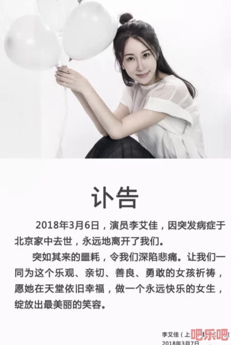 麻花传媒md0076沈芯：深入了解这位新晋女演员的成长历程与在影视行业中的崭露头角之路