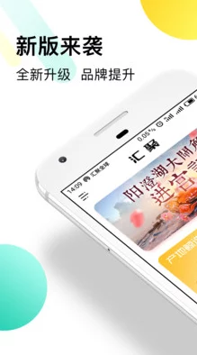 色的天堂APP：一款汇聚丰富多彩视觉艺术与创意灵感的手机应用，带你领略绚丽多姿的色彩世界