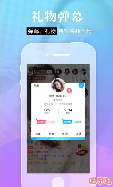 色的天堂APP：一款汇聚丰富多彩视觉艺术与创意灵感的手机应用，带你领略绚丽多姿的色彩世界