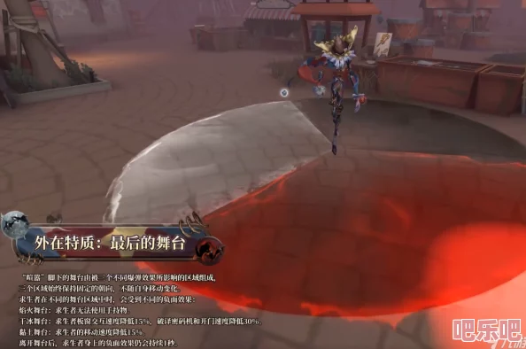 《第五人格》中喧嚣技能实战效果与策略运用全面剖析