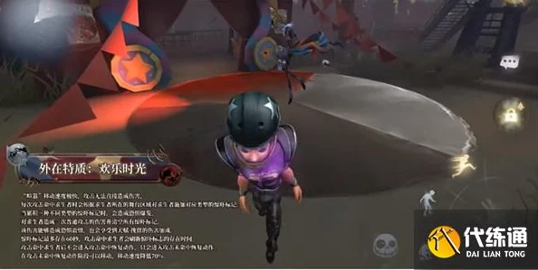 《第五人格》中喧嚣技能实战效果与策略运用全面剖析
