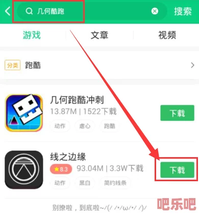 掌握地铁跑酷个性化新技能：轻松更换炫酷头像框步骤详解