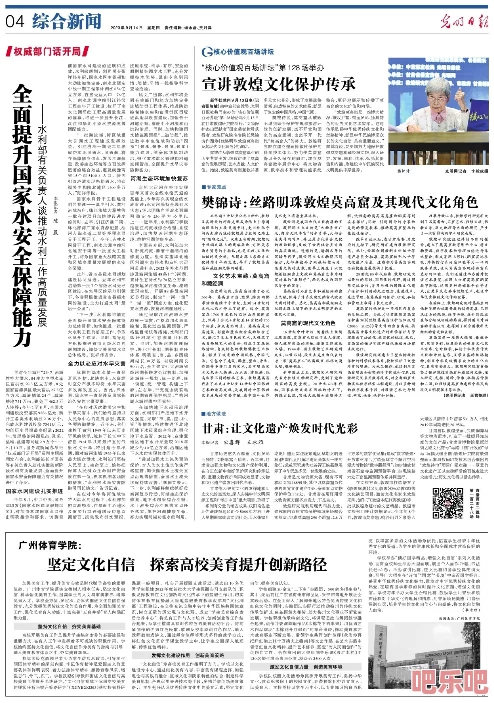 麻花传MD0714苏密清歌：探讨其在现代音乐文化中的影响与表现形式的研究分析