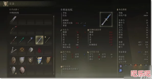 《艾尔登法环》中噩兆追忆兑换指南：精选哪项遗物能最大化游戏收益？