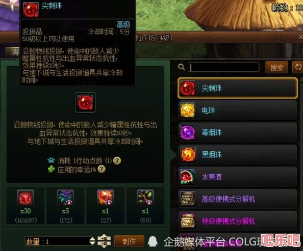 DNF斗萝角色勋章选择指南：优化属性搭配，解锁战斗新高度
