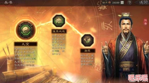 《三国志战略版》庞统智控枪王之道：解锁最强战法搭配，打造战场策略巅峰组合！