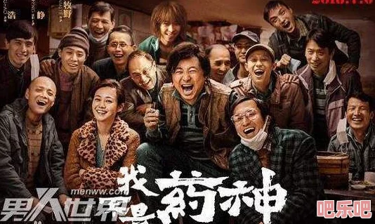 无耻家庭凯伦和老爹的导演是谁？深入分析该剧背后的创作团队与艺术风格的研究