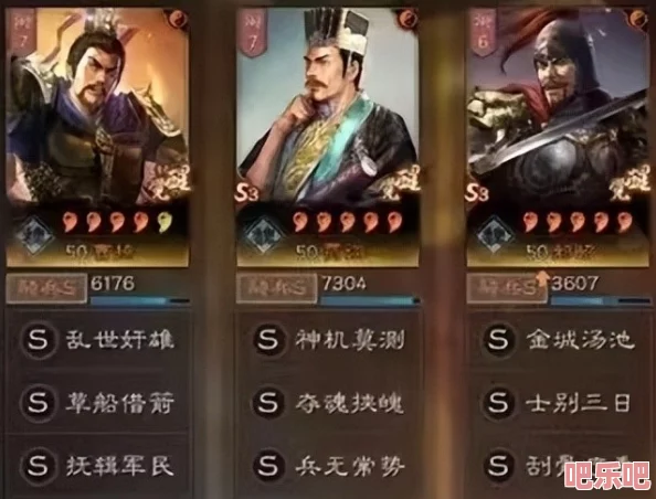 三国志战略版：顶尖策略！马腾阵容全解析与强力搭配排行，助你驰骋战场无往不利