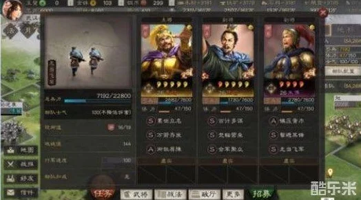 三国志战略版：顶尖策略！马腾阵容全解析与强力搭配排行，助你驰骋战场无往不利