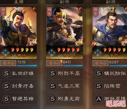 三国志战略版：顶尖策略！马腾阵容全解析与强力搭配排行，助你驰骋战场无往不利