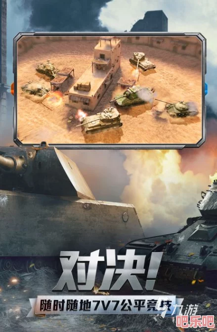 2024年必玩3D坦克手机版游戏精选，高清画质耐玩度高，下载体验最热门坦克对战乐趣！