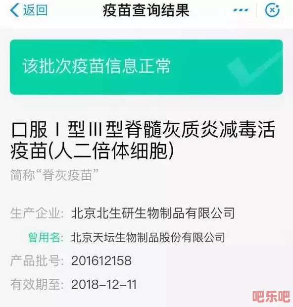污污软件震惊曝光：成千上万隐私数据被泄露，用户安全面临严重威胁，触目惊心的内幕大揭示！