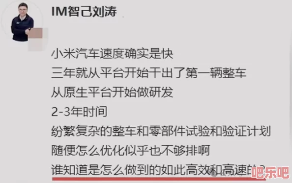 男生的坤坤 进老师的句号软件：探讨当代青少年对性别认同与社交媒体影响的研究分析