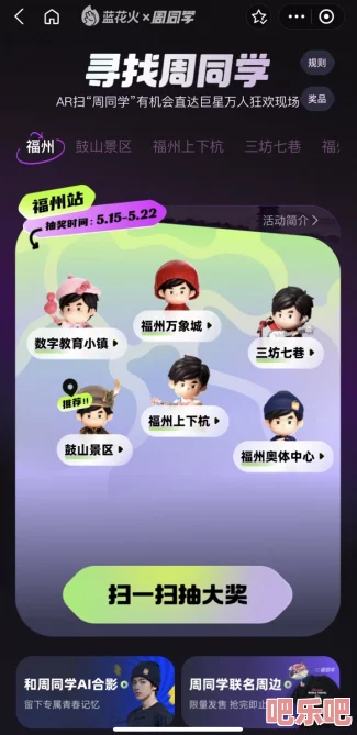 震惊！花火给博人的奖励居然引发了全网热议，粉丝纷纷表示不解与期待，未来发展堪比传奇！花火给博人的奖励
