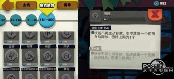 探索独奏骑士悬浮流派精髓：强势构建与平衡技巧全面指南及实战攻略推荐