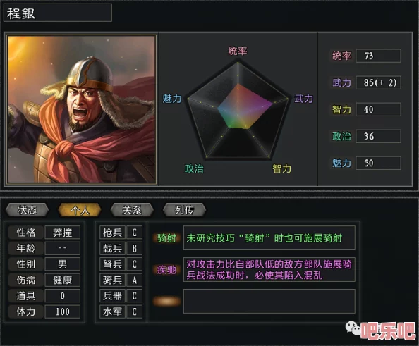 探索独奏骑士悬浮流派精髓：强势构建与平衡技巧全面指南及实战攻略推荐