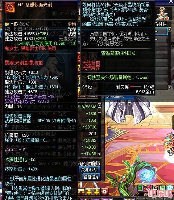 《地下城与勇士》：探讨当前版本最强武器排行，哪一款能主宰战场？