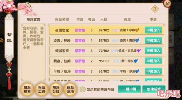 2024年深度解析热门战争类手游人气较高合集