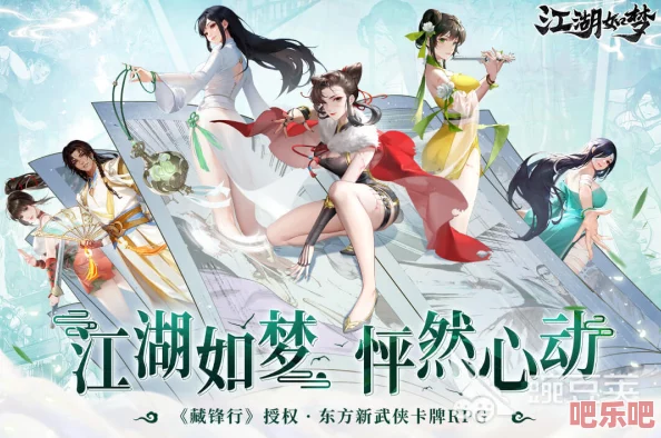 深度解析江湖如梦新服活动全览与特色亮点汇总