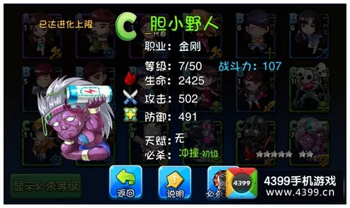 2024热门恋爱手游深度解析与经典游戏汇总