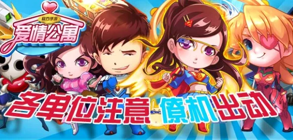 2024热门恋爱手游深度解析与经典游戏汇总