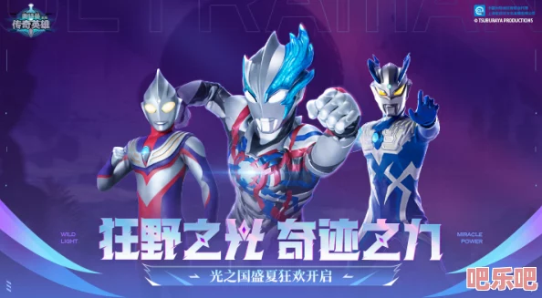 “奥特曼传奇英雄2上线时间及与1代的区别解析”