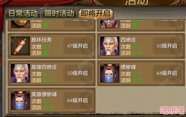 天龙八部手游深度解析：珍珑棋局高效玩法技巧与策略全介绍