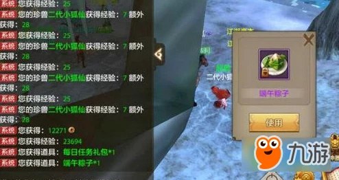 天龙八部手游深度解析：珍珑棋局高效玩法技巧与策略全介绍