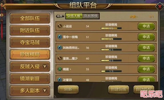 天龙八部手游深度解析：珍珑棋局高效玩法技巧与策略全介绍