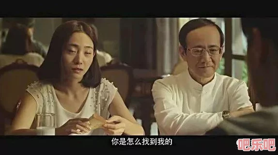 将界2第3集最激烈的地方叫啥这一集的高潮部分展现了角色之间的紧张对峙与情感冲突