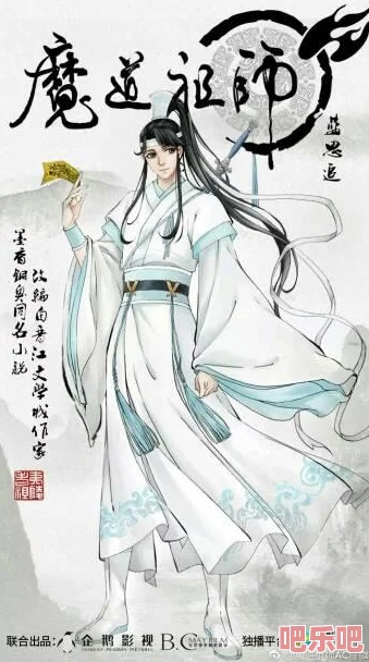 魔道祖师同人衍生茂灵蓝思追醉酒后向金凌吐露心意两人互通情愫结为道侣