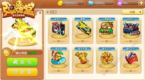 弹弹堂手游必胜攻略：网络稳定为基，掌握最新热门小技巧提升胜率