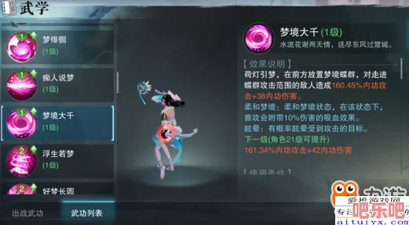 楚留香手游奇遇双姝记攻略：暗香门派专属触发技巧&最新热门解析